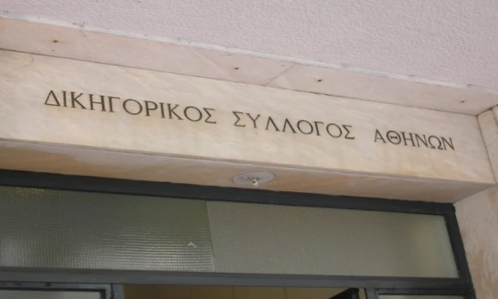 Αθήνα - Δικηγόροι: Κατά του νέου δικαστικού χάρτη στην Αττική η πλειονότητα